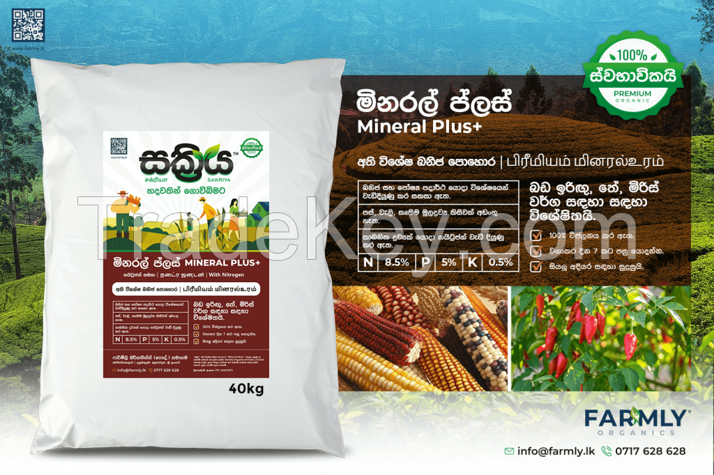 Mineral Plus - Premium Mineral Fertilizer with Nitrogen