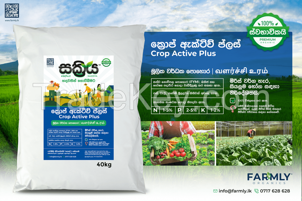 Crop Active Plus - Growth Fertilizer