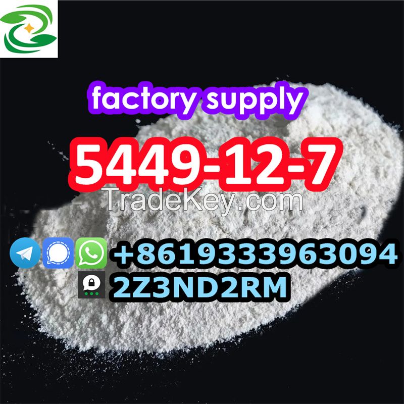 PMK Ethyl Glycidate pmk powder CAS 28578-16-7