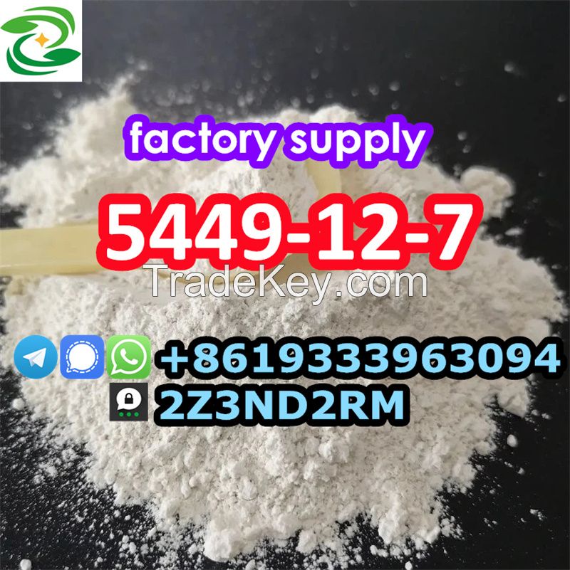 PMK Ethyl Glycidate pmk powder CAS 28578-16-7