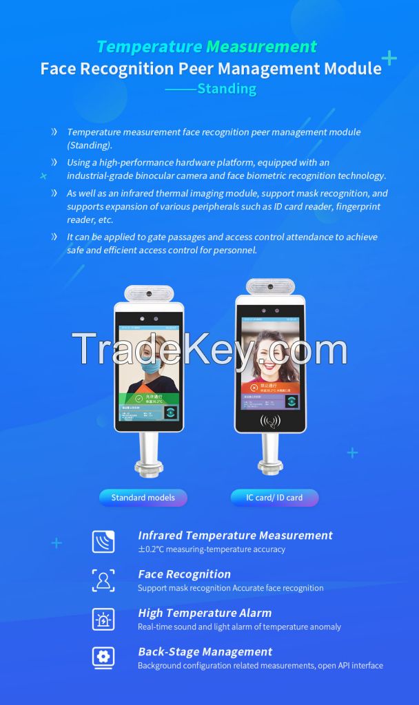 Face Recognition Terminal-Vertical Module