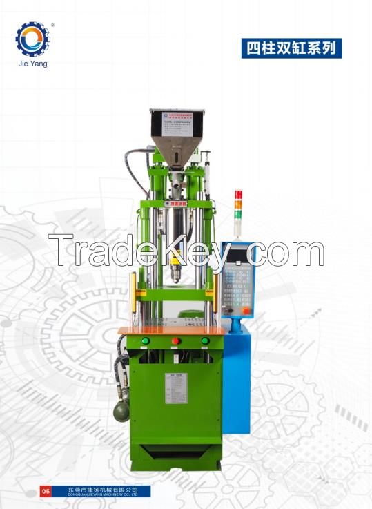 Factory custom made artificial flower plug small Plastic injection molding machine