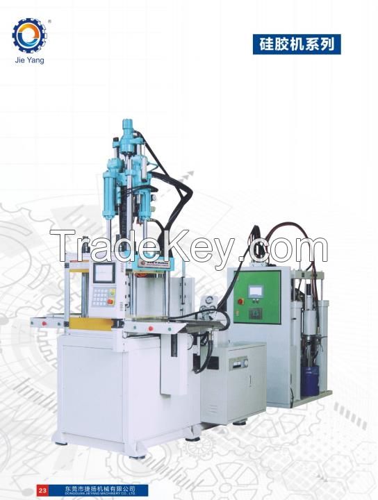 High Quality silicon rubber mobile cover making machine with manufacturer
