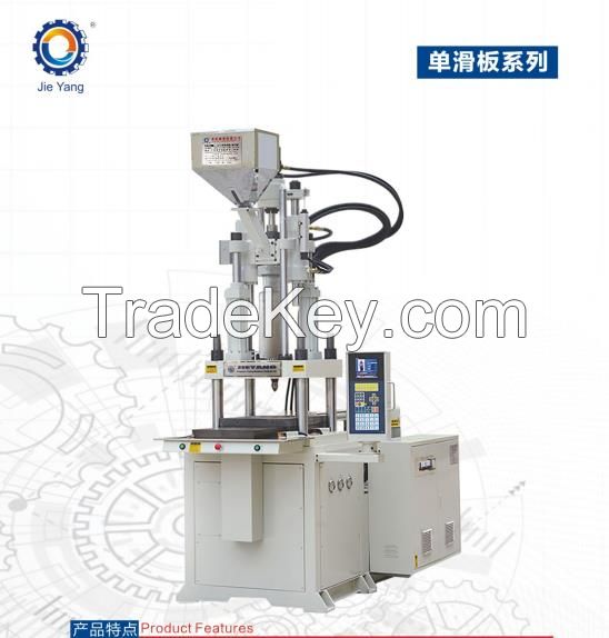 China factory advance technology high quality single sliding vertical injection making machine
