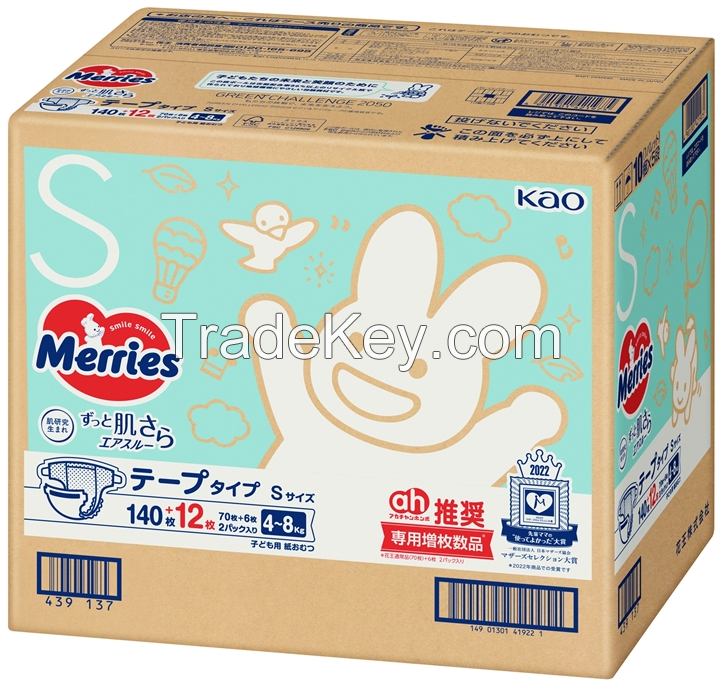 Japan-made Merries High Quality Disposable Baby Diaper Normal Pack Tape New Born 90pcs
