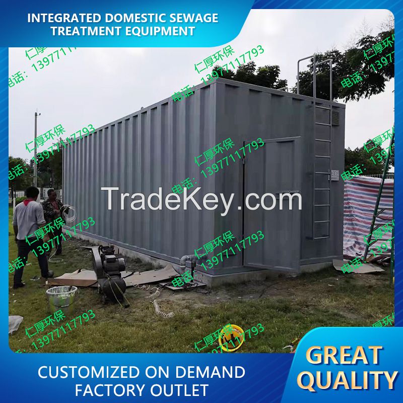 Integrated domestic wastewater treatment equipment, support customization, reference price, please contact customer service personnel before placing an order Welcome to inquire