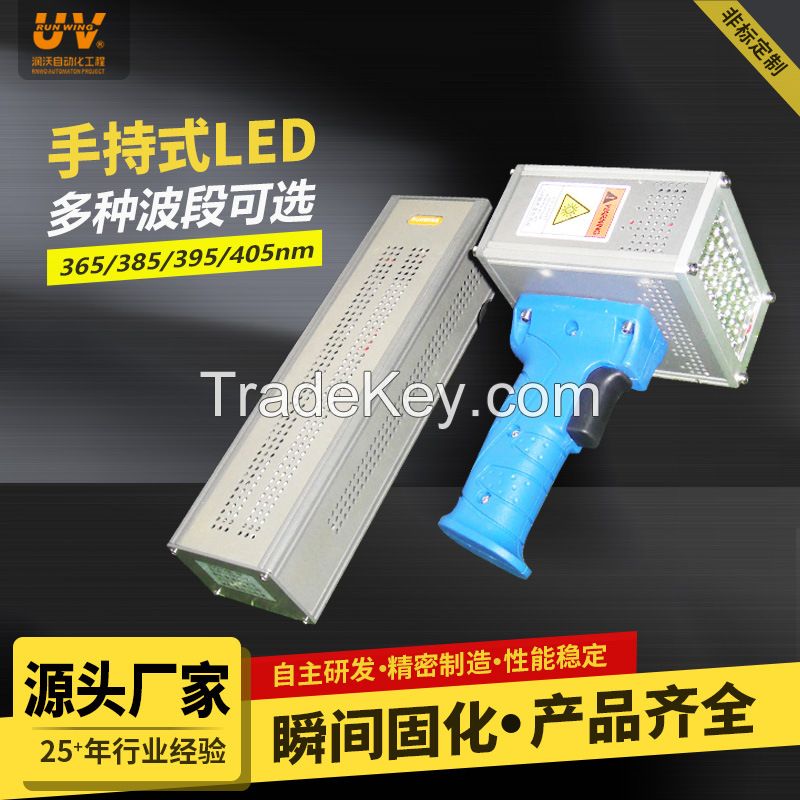 Portable LED UV curing Device   LED UV lamp  LED UV equipment