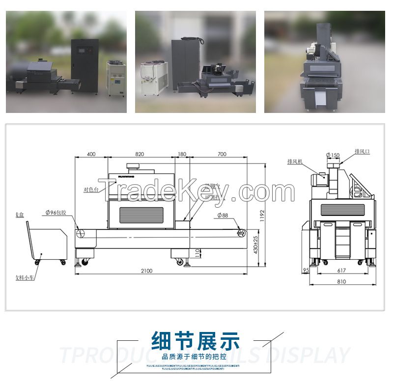 OFFSET UV CURING MACHINE