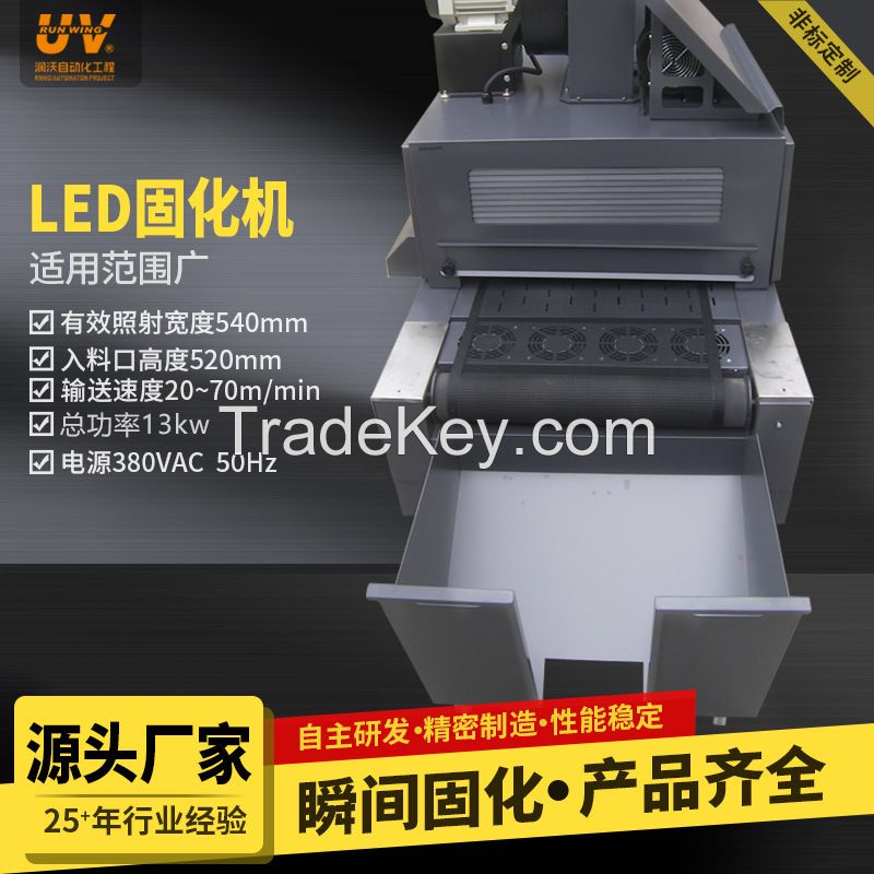 OFFSET UV CURING MACHINE