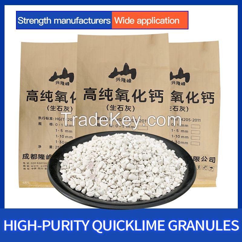 Quicklime granules high purity calcium oxide