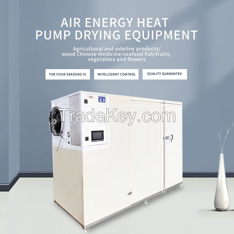 Low temperature electric dehydration and drying equipment Hot air source heat pump drying equipment