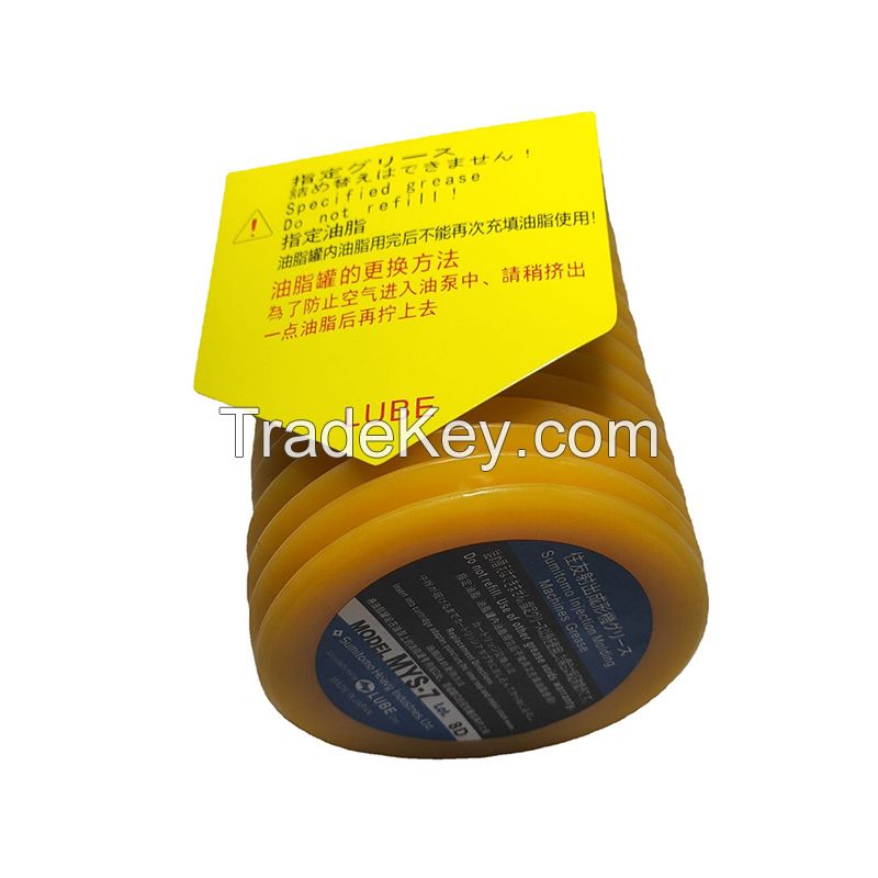 MYS-7 700G Grease with Yellow Packing Special for Injection Molding Machine Grease from Chinese Supplier