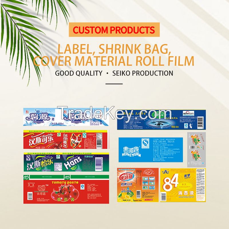 Labels, shrink wrap bags, cover roll film (customized models, please contact customer service before placing an order)