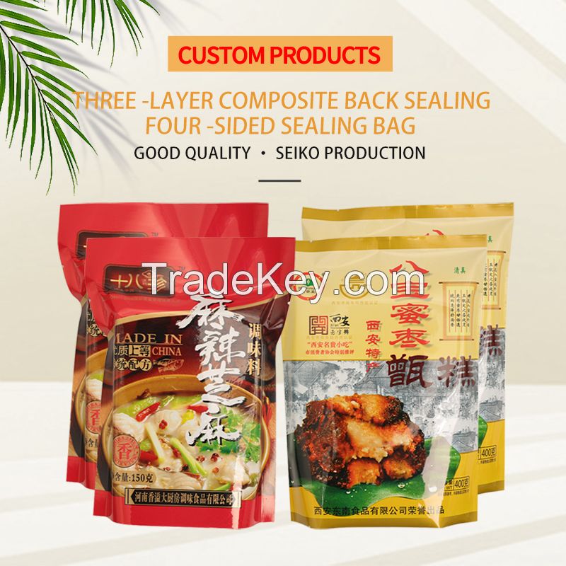 Three-layer composite back seal, four-side seal bag (customized models, please contact customer service to place an order)