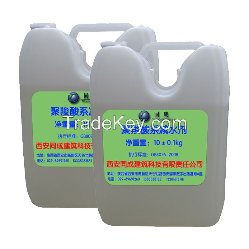 Polycarboxylic acid high-performance water reducing agent for cement TC-AN naphthalene series(liquid customization)