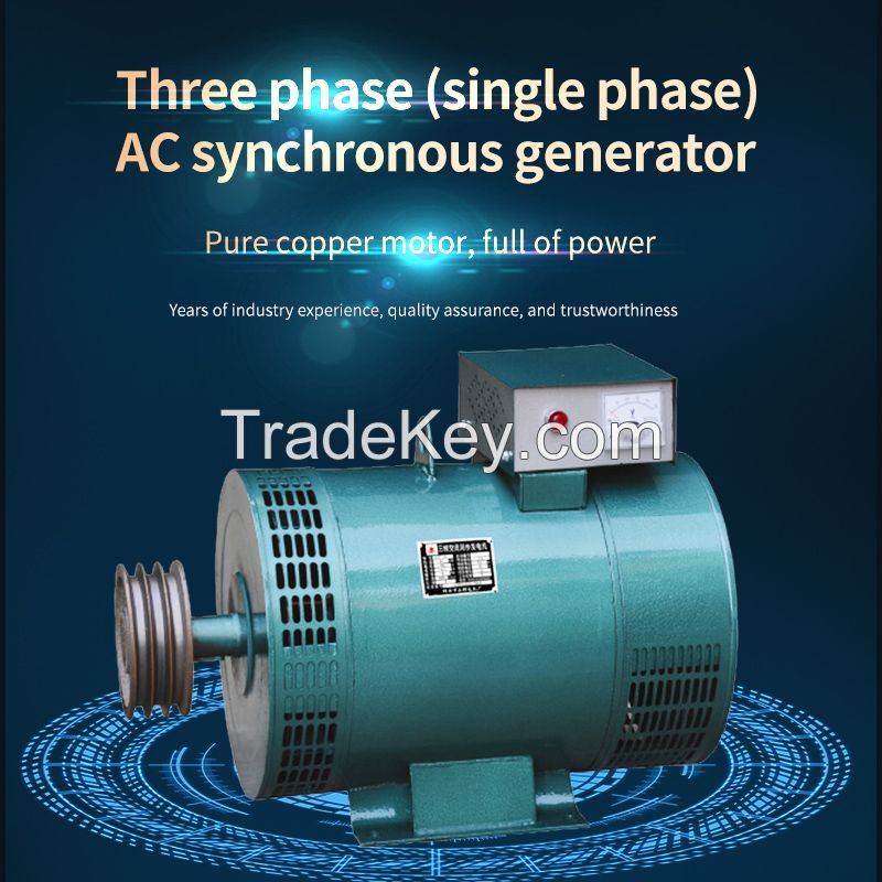 st/stc series three-phase (single-phase) AC synchronous generator