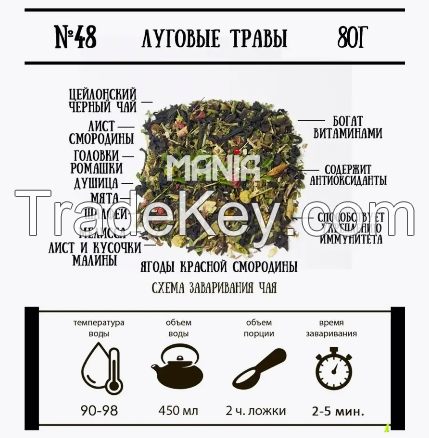 Black tea meadow herbs