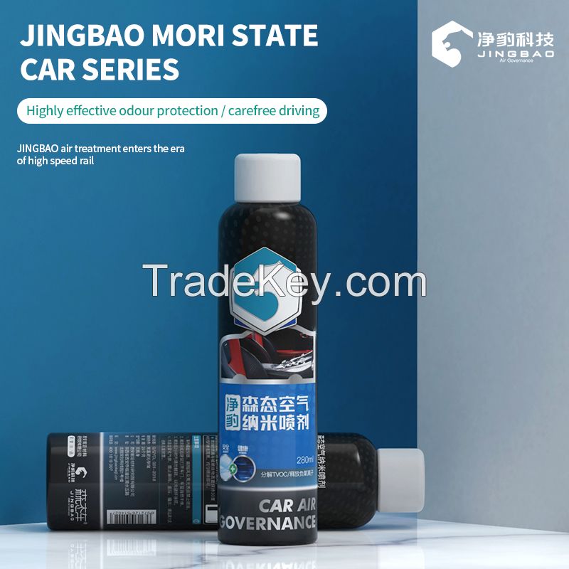 Sensual air nano spray Factory manufacturing, welcome to contact