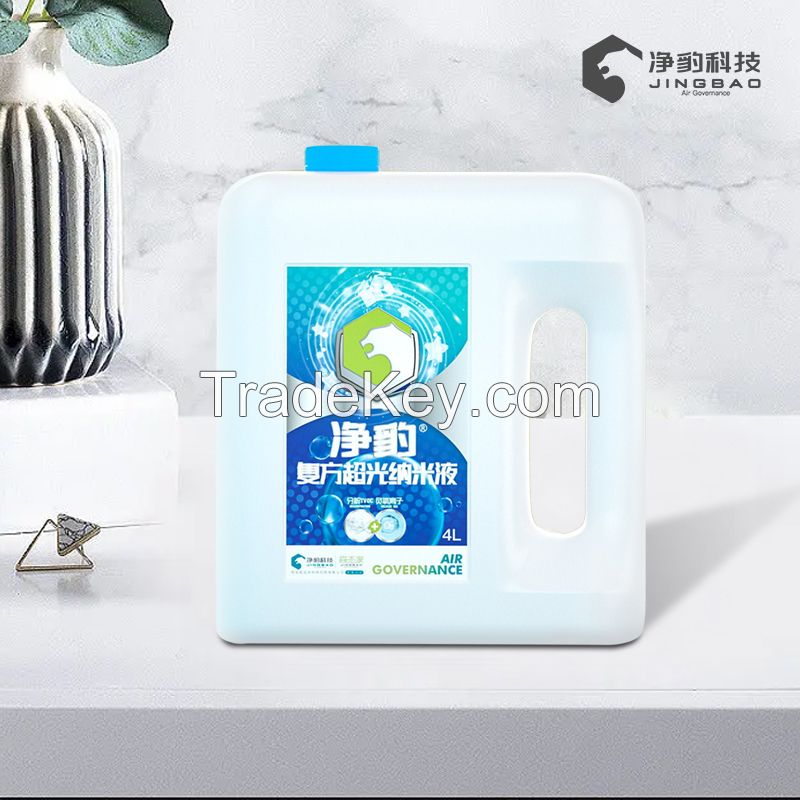 Compound ultra light nano liquid Factory manufacturing, welcome to contact