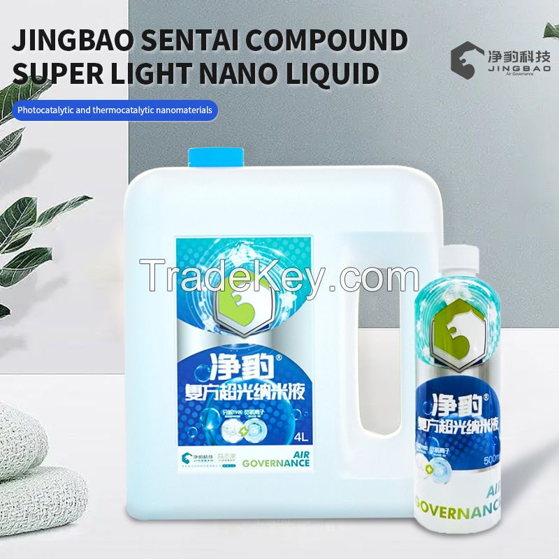 Compound ultra light nano liquid Factory manufacturing, welcome to contact
