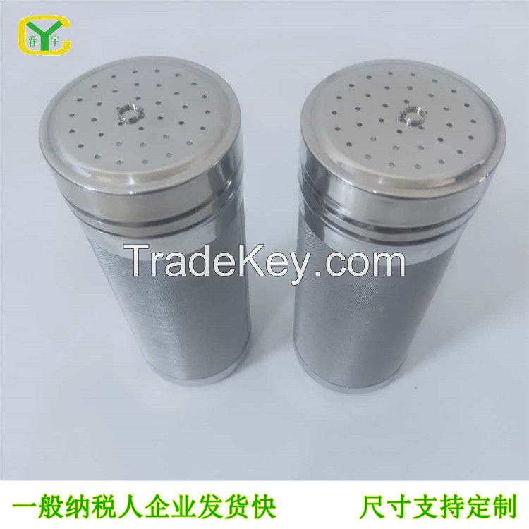 Brewing Filter  or coffee strainer