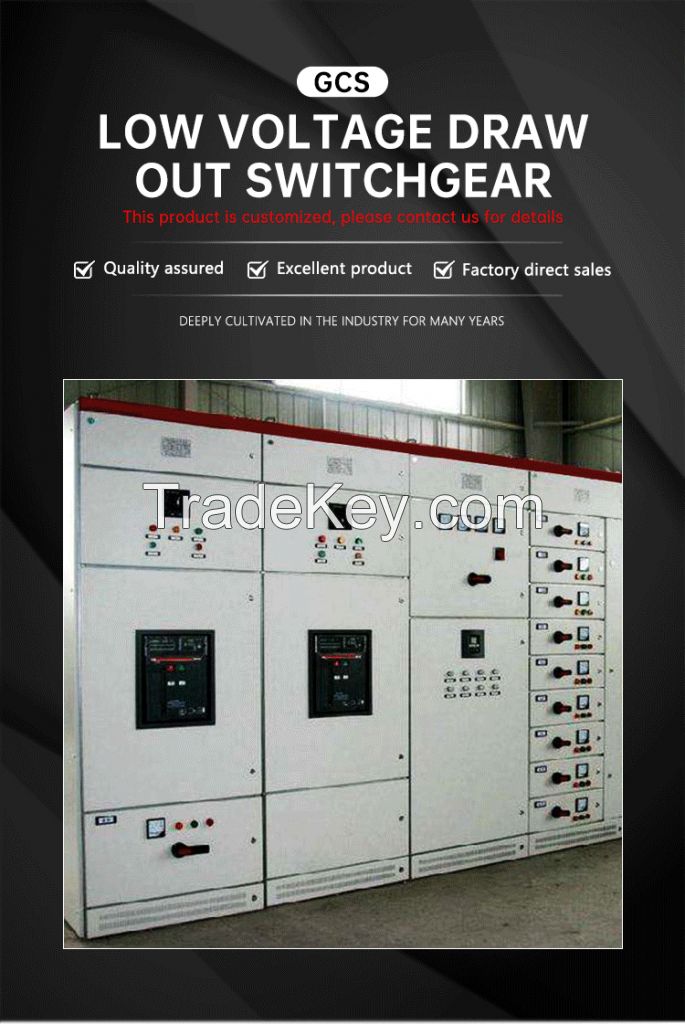 High Quality Power switchgear Customization Low-voltage withdrawable switchgearGCS