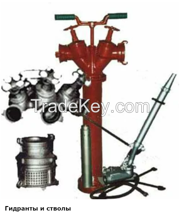 Fire equipment spare parts