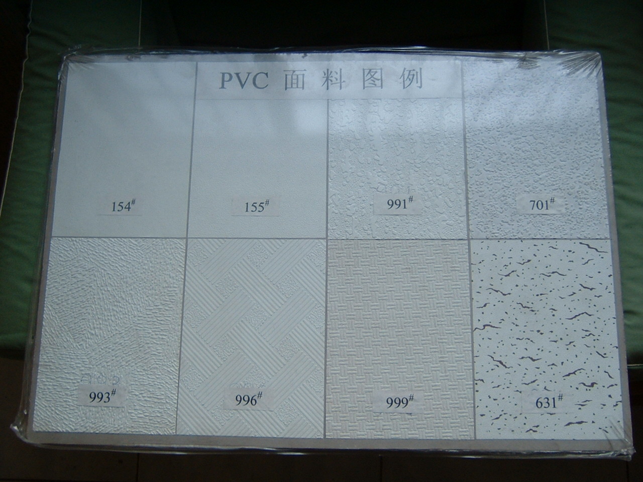 PVC facing &amp; aluminium foil backing gypsum ceiling tiles;alum. ceiling