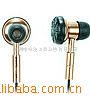 Earphone