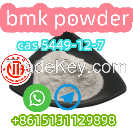 Hot sale AUD 10, Bmk,Glycidic Acid (sodium Salt)5449-12-7