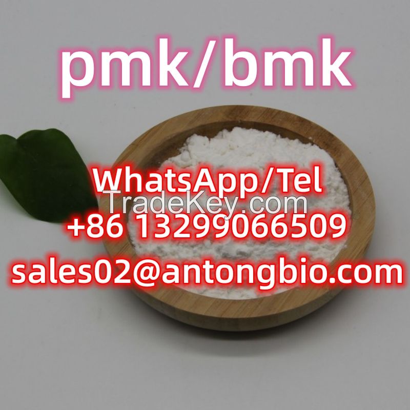 BMK Glycidic Acid (sodium salt) Cas 5449-12-7 C10H9NaO3