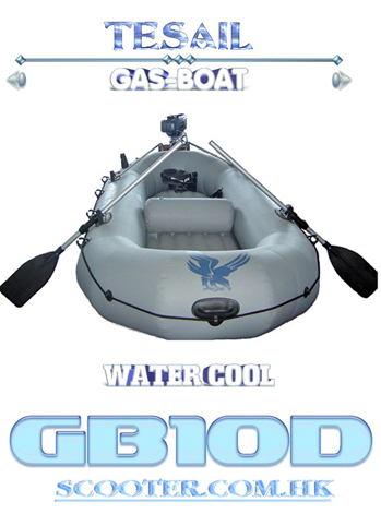 Water Cooled inflatable gas boats