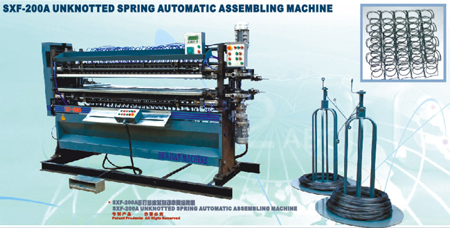 SXF-200A  UNKNOTTED SPRING AUTOMATIC ASSEMBLING  MACHINE
