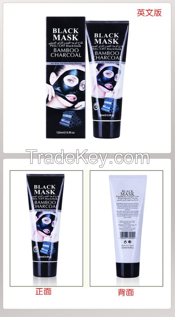 Deep Cleansing Bamboo Charcoal Facial Mask, Black Nose Peel Off Mask For Blackhead Remover