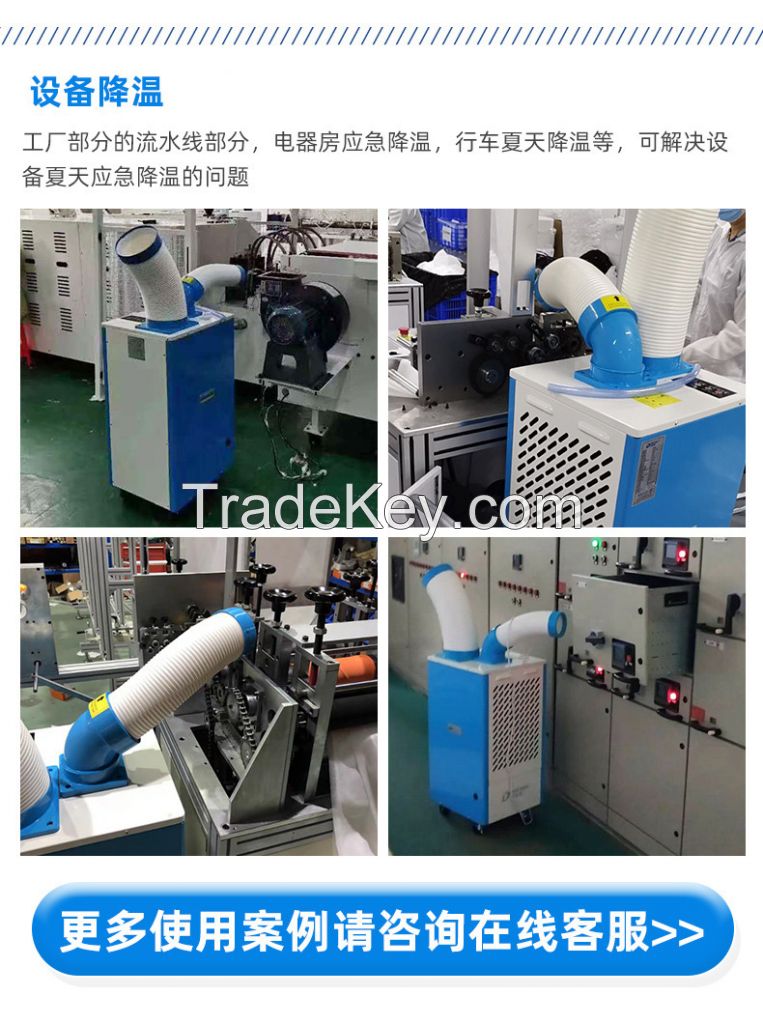 15000btu Spot air cooler industrial air conditioners for industry