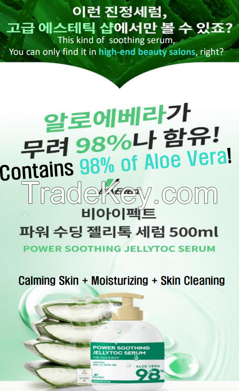 K Beauty Face Serum (98% Aloe Vera)