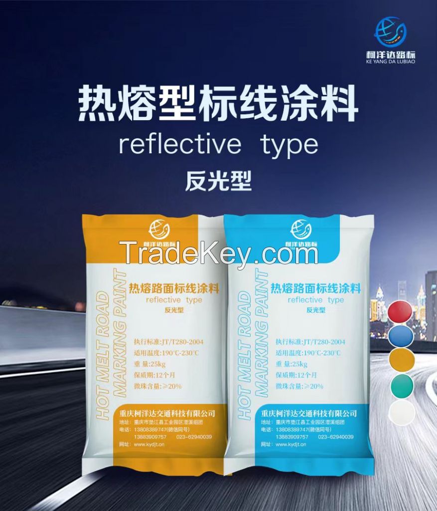 Keyangda Hot melt road marking paint reflective type, road construction materials, customized products