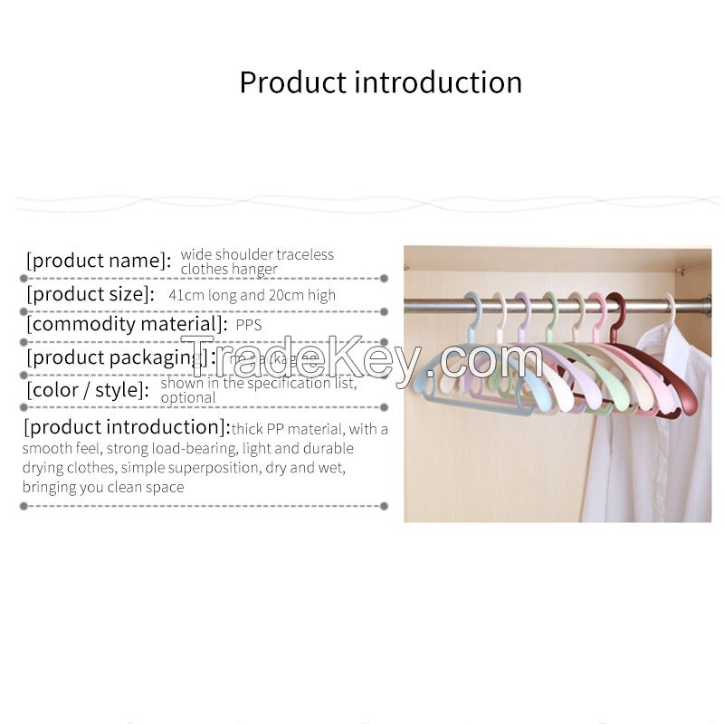 Wholesale thickened wide shoulder hanger no trace non-slip plastic clothes hanger 360 degree clothes support clothing dry cleaners hanger