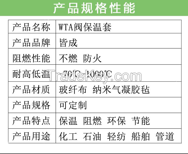 Wta Valve Removable Grey Thermal Insulation Jacket