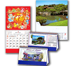 Calendar Printing