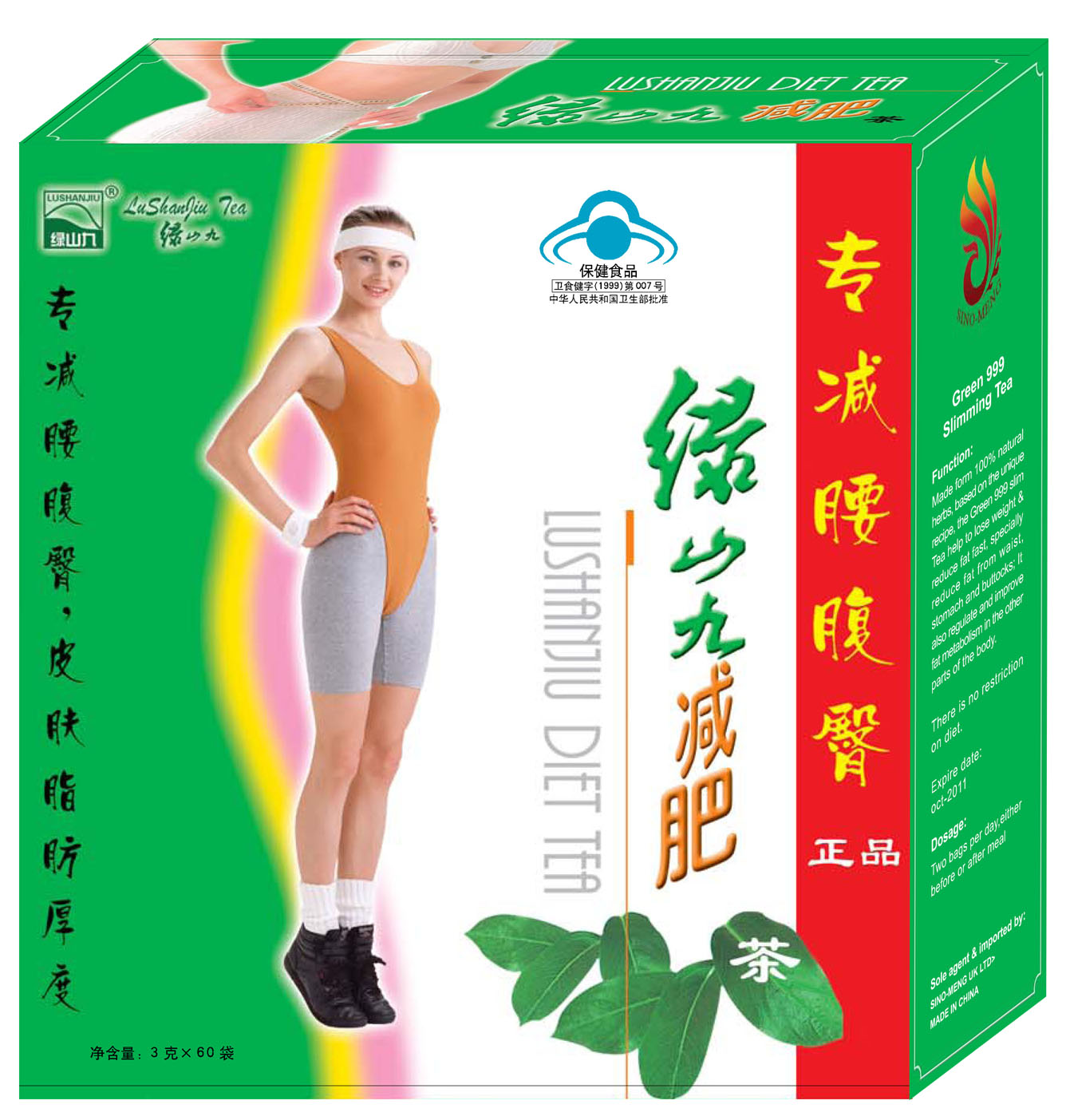 Green 999 slim Tea