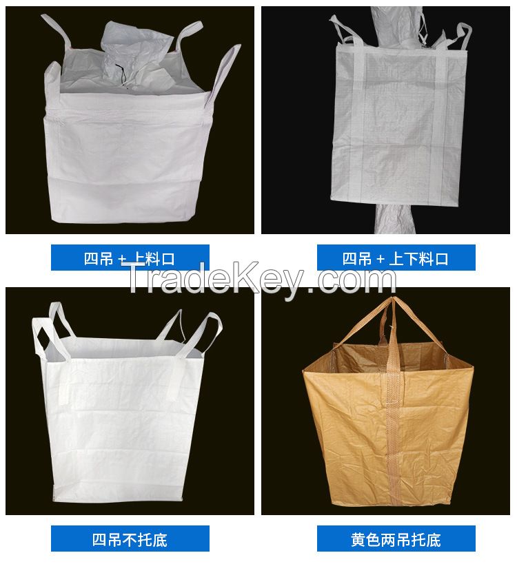 FCB    Flexible container bag    Ton bag