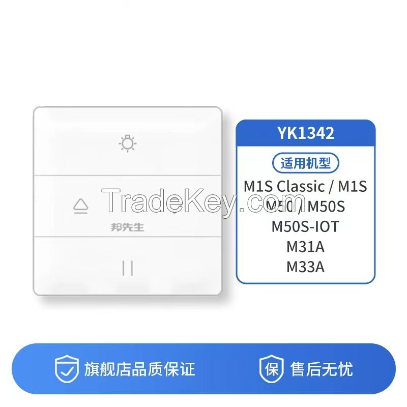 Electric Clothes Rack Remote Control Not Heavy Code Through The Wall Anti-interference Intelligent Remote Control Switch