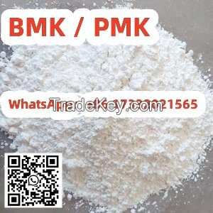 Pmk Powder Oil CAS 28578-16-7 ethyl glycidate safe delivery BMK