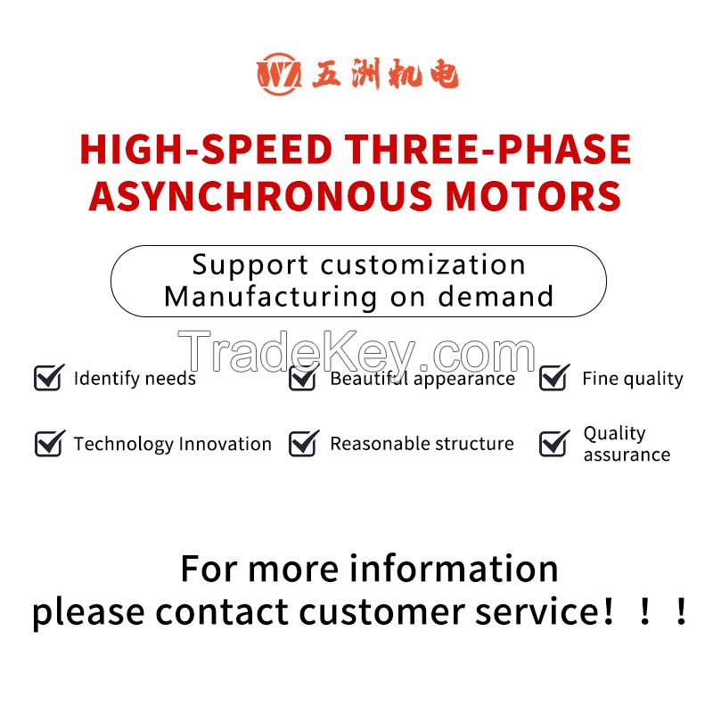 High-speed three-phase asynchronous motor, customized products, please contact customer service to place an order