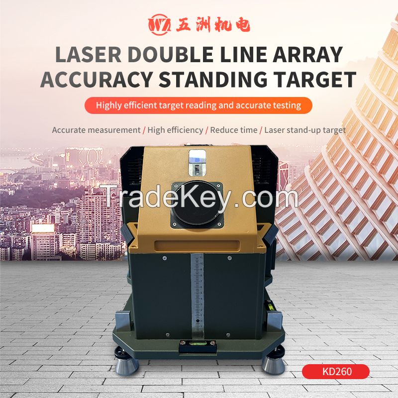 KD260Laser double linear array precision vertical target, customized products, please contact customer service to place an order