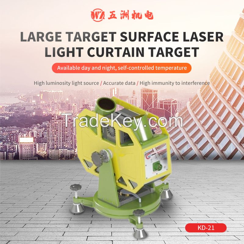  KD-21Large target surface laser light curtain target, customized products, please contact customer service to place an order