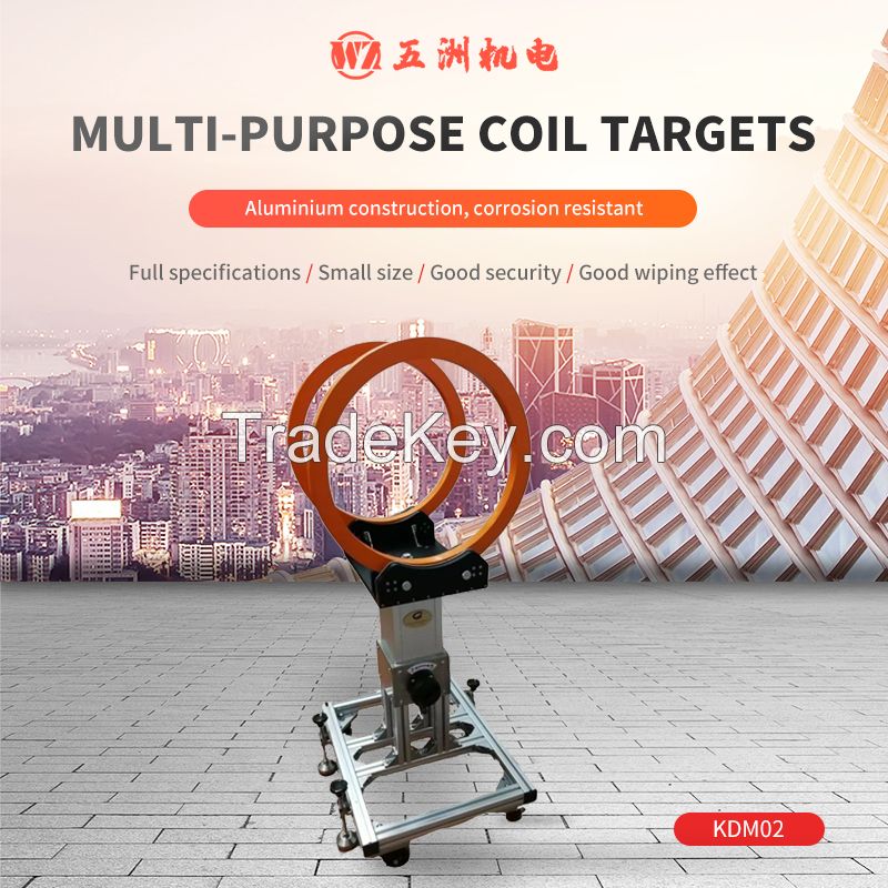 KDM02 multi-purpose coil target, customized product, please contact customer service to place an order