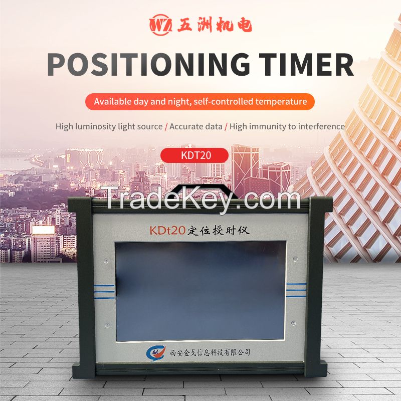 KDt20 positioning and timing instrument, customized product, please contact customer service to place an order