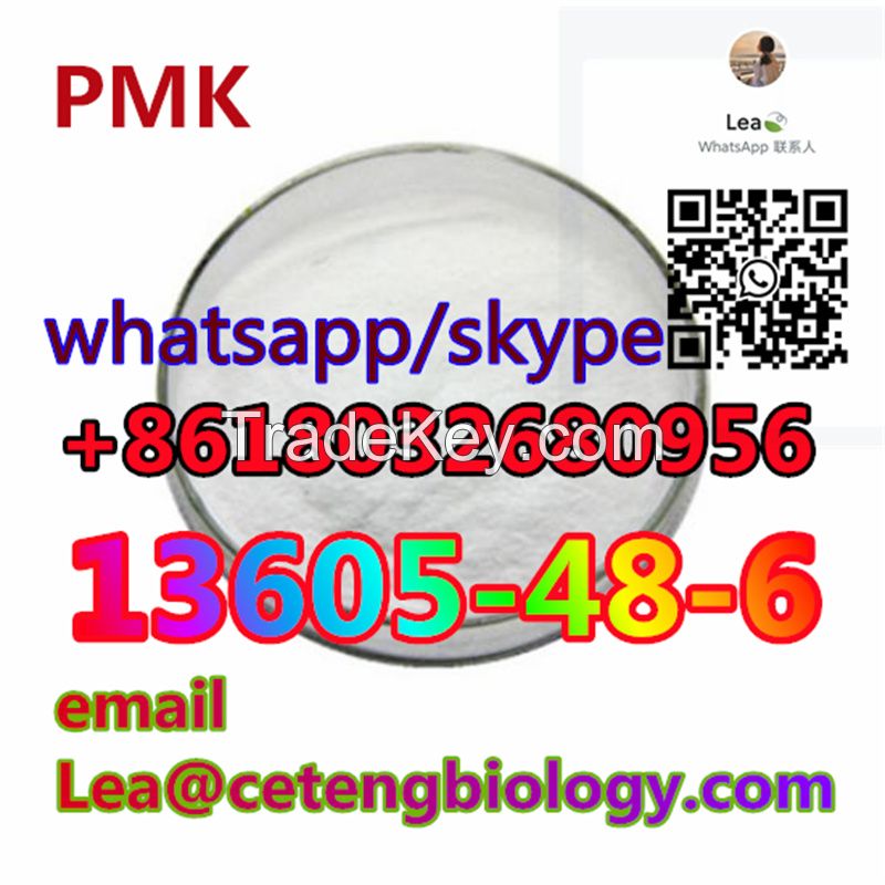 3-(1,3-Benzodioxol-5-yl)-2-methyl-2-oxiranecarboxylic acid methyl ester